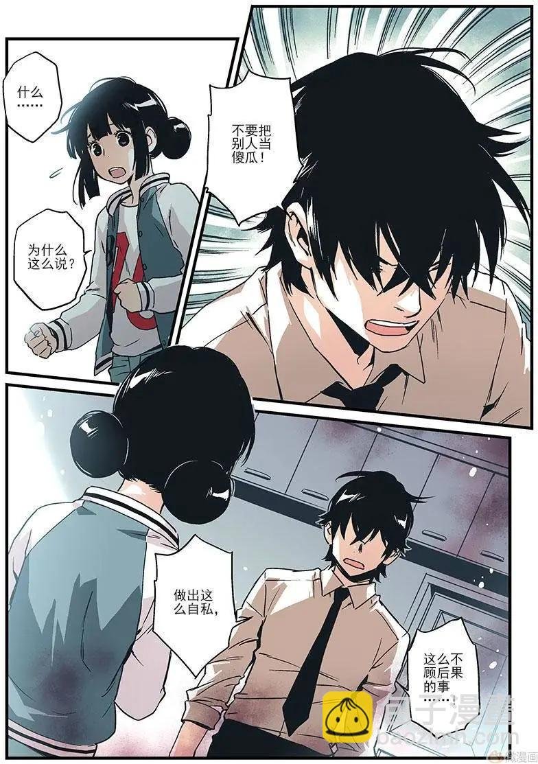 第08回
