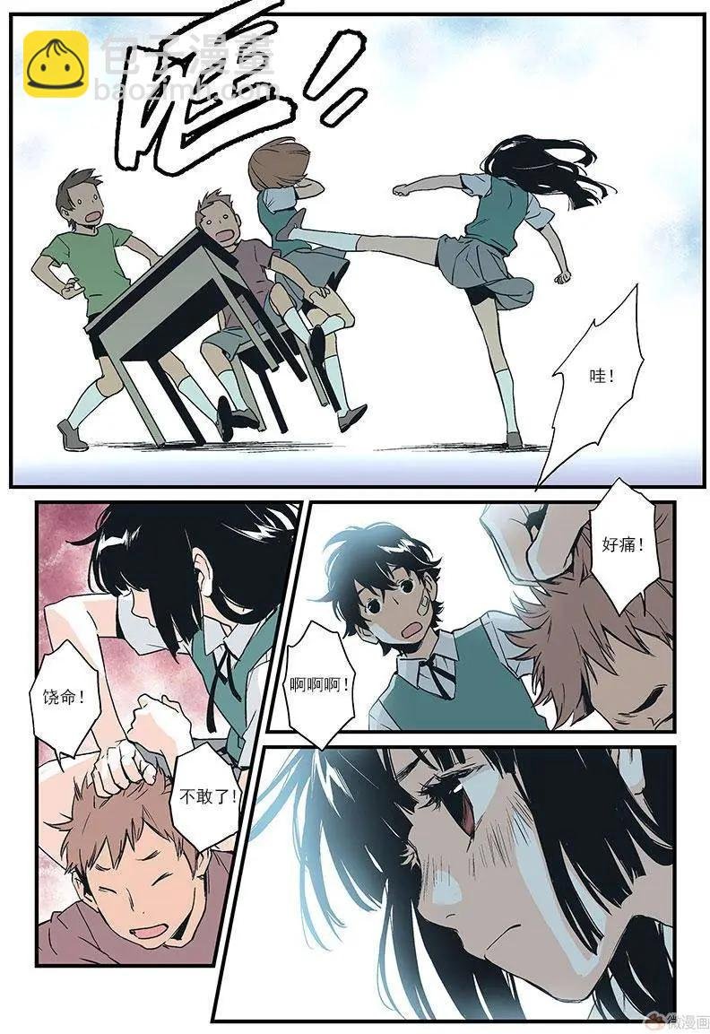 第08回