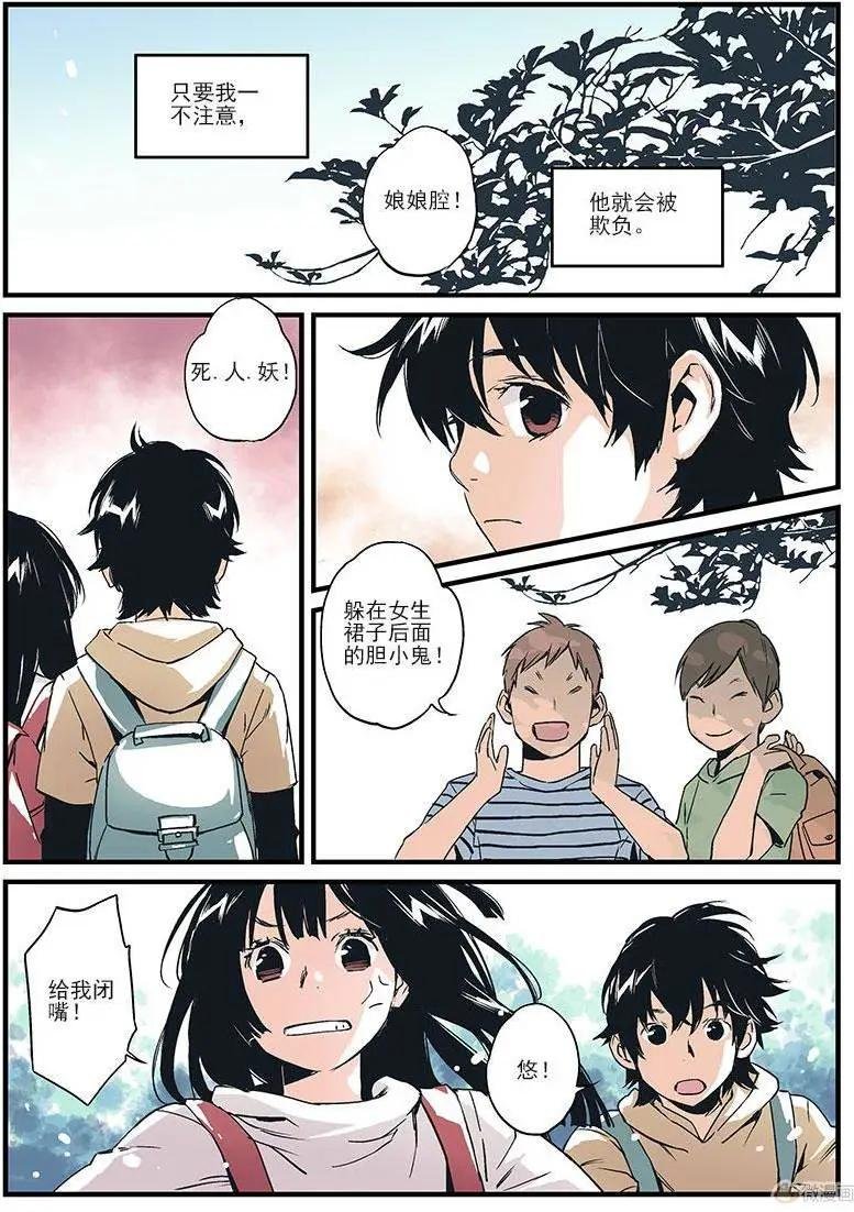 第08回