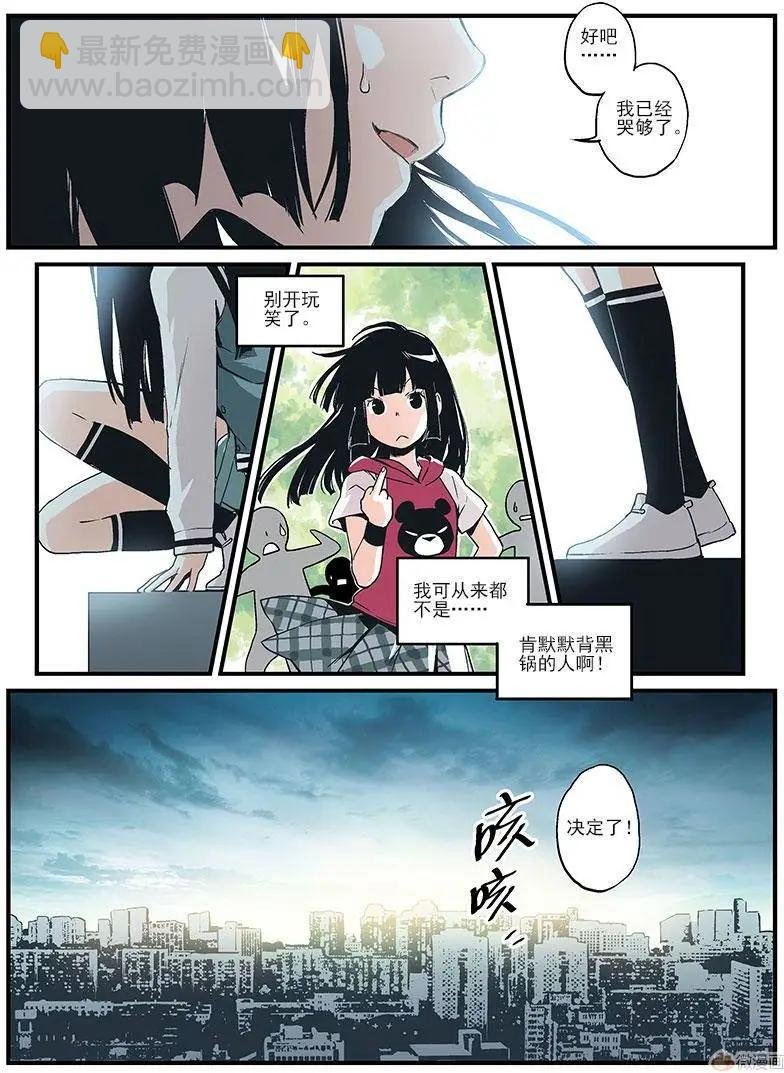 第08回