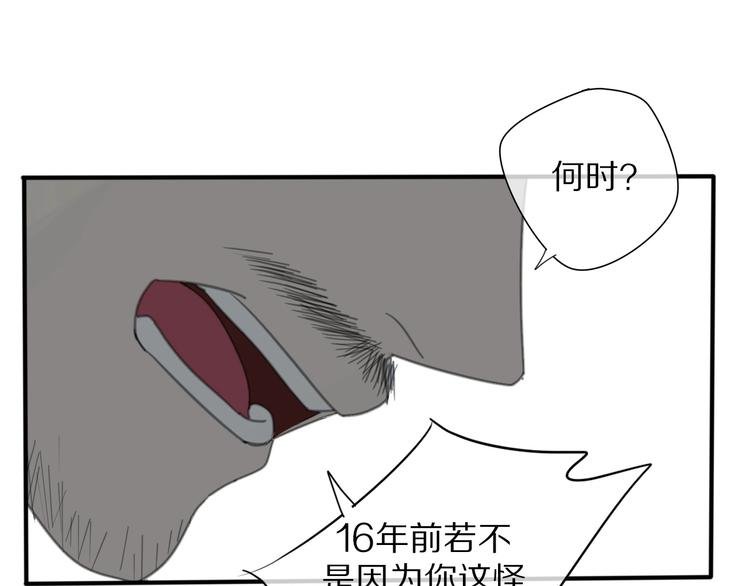 第10话 误解