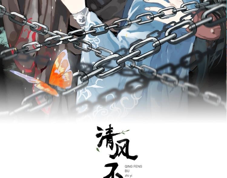 第15话 在意他