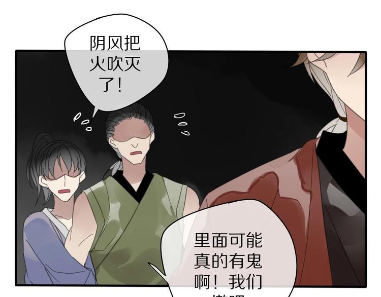 第15话 在意他