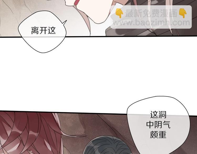 第16话 石中剑