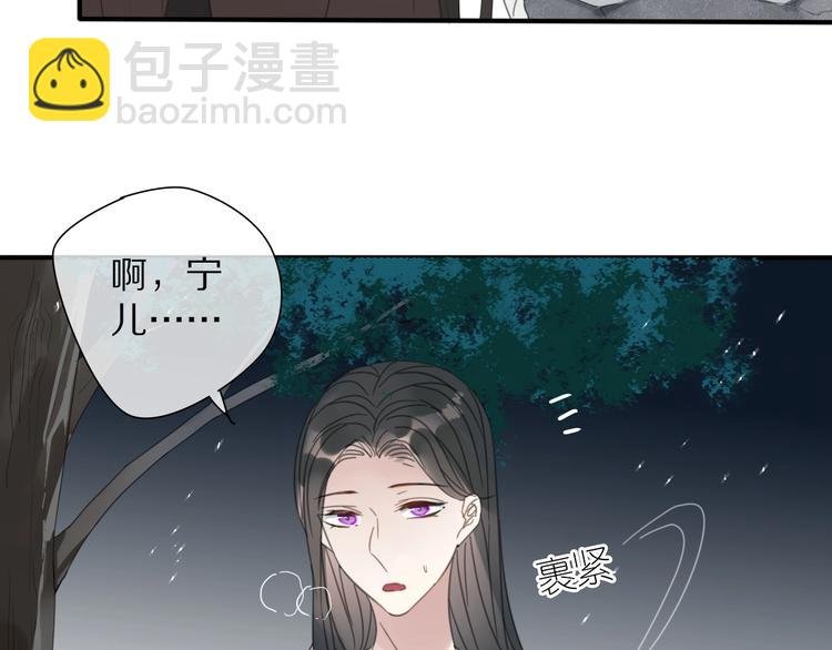 第18话 亲近