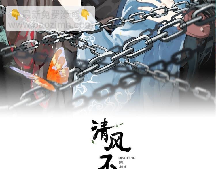 第2话 嫉妒