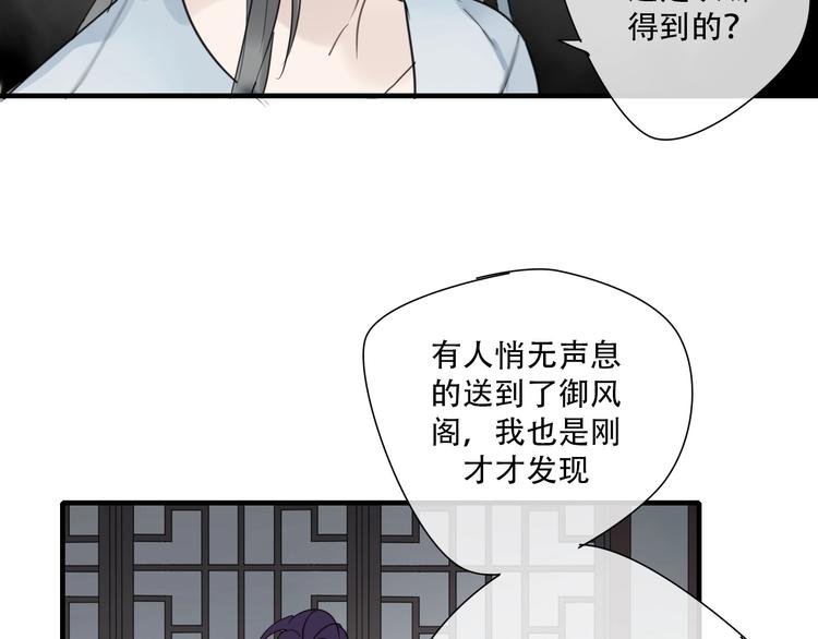 第2话 嫉妒