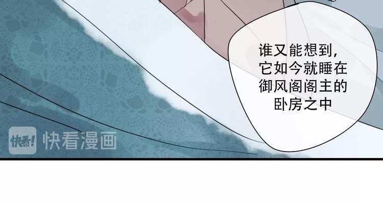 第2话 嫉妒