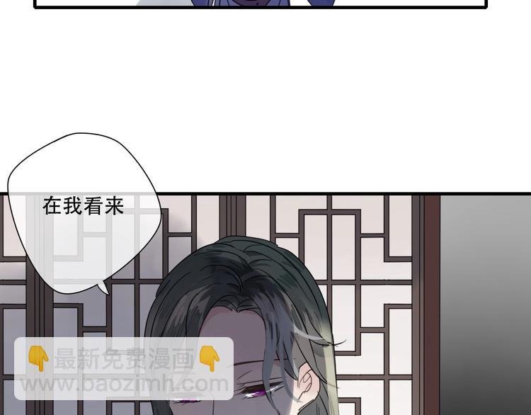 第2话 嫉妒
