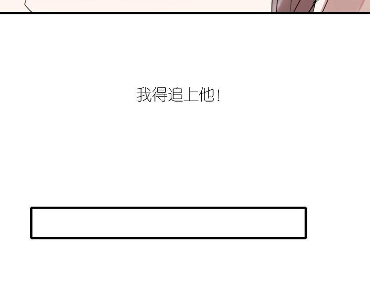 第2话 嫉妒