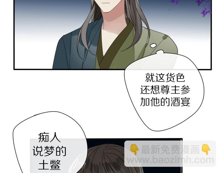 第24话 复仇