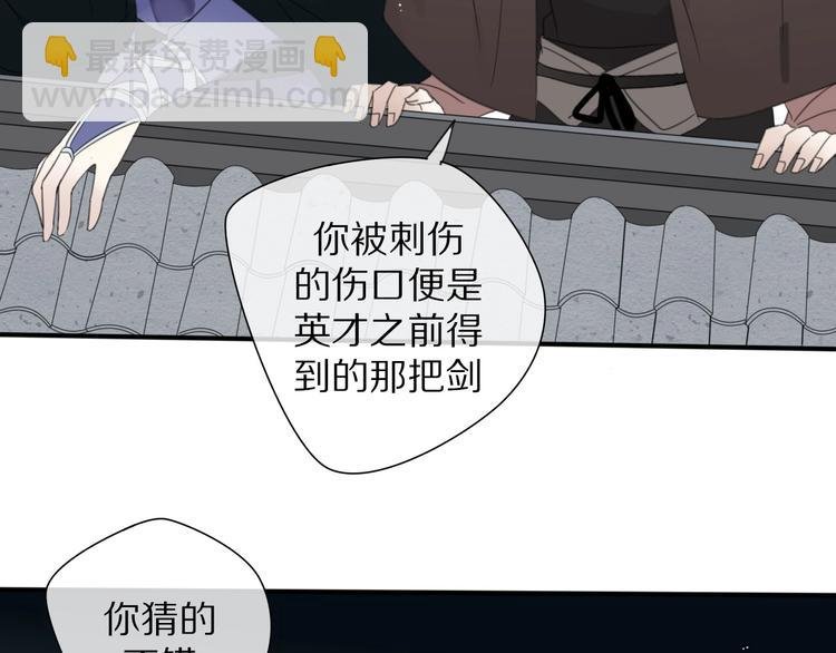 第24话 复仇