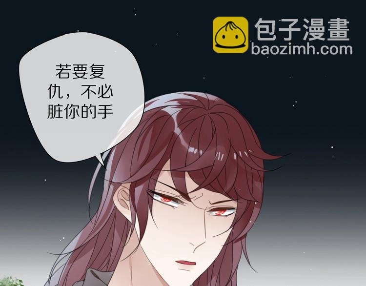 第24话 复仇