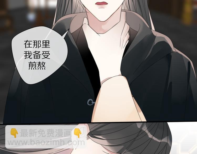 第27话 不许欺负哥哥！