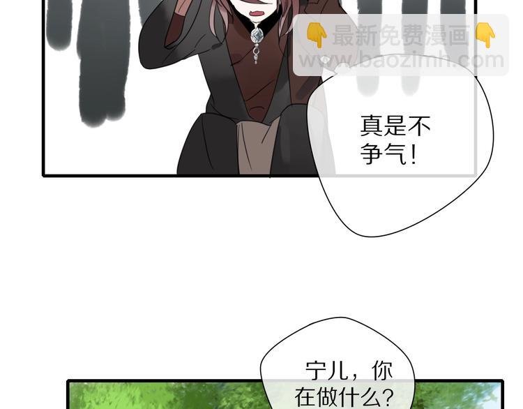 第3话 隐瞒
