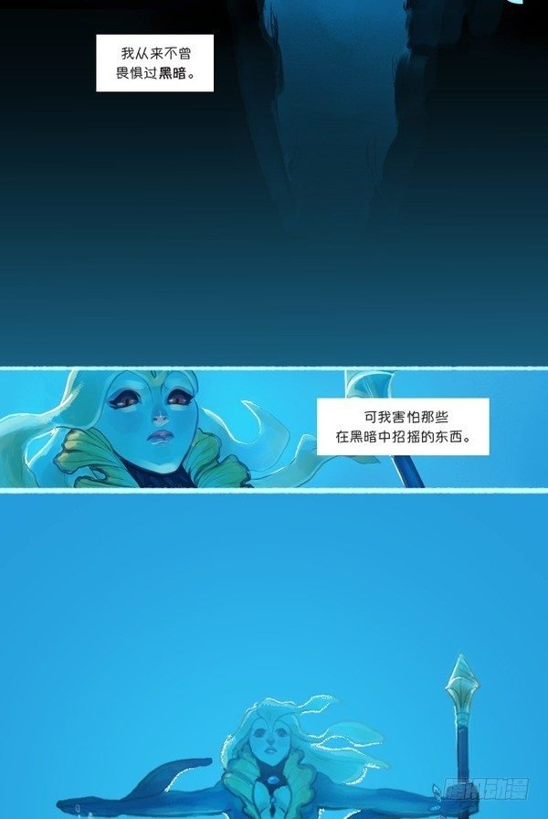 娜美：深潜