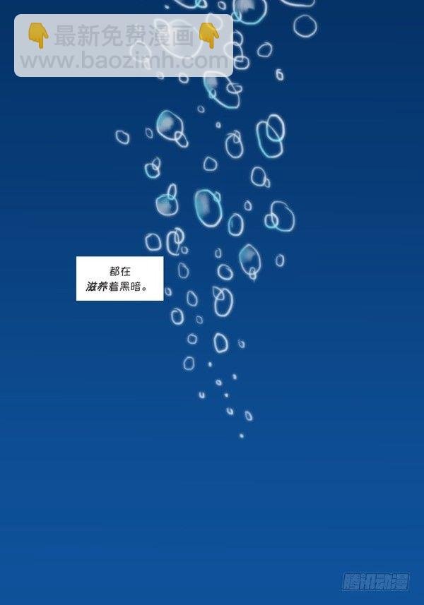 娜美：深潜