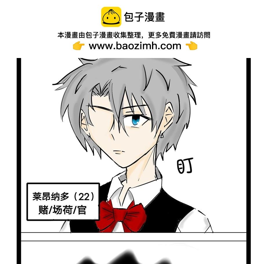 特别篇Ⅱ