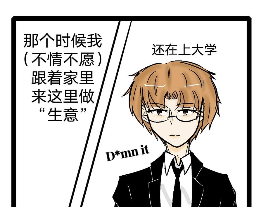 特别篇Ⅱ