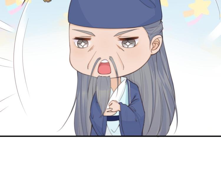第13话 说王不说八