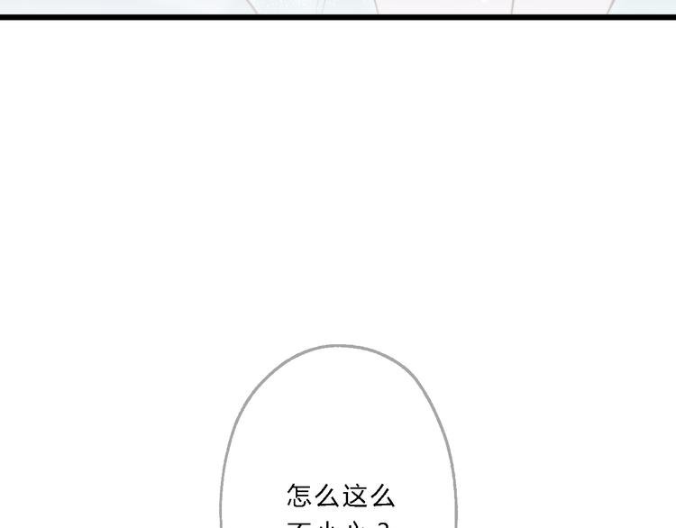 第11话 趁病占便宜！