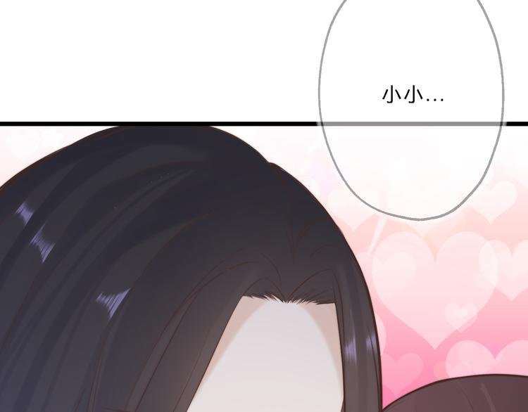 第11话 趁病占便宜！