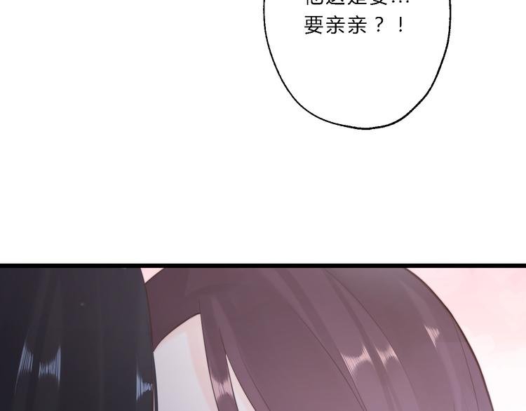 第11话 趁病占便宜！