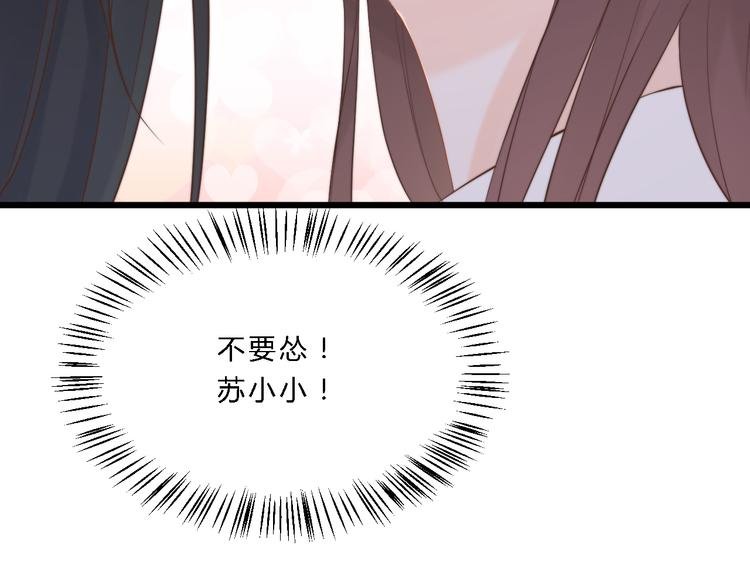 第11话 趁病占便宜！