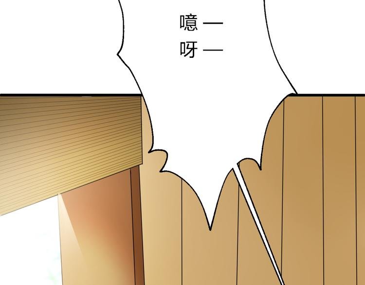 第10话 吃鸡不如洗澡