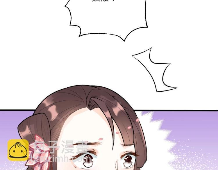 第8话 何以脱逃，唯有一咬