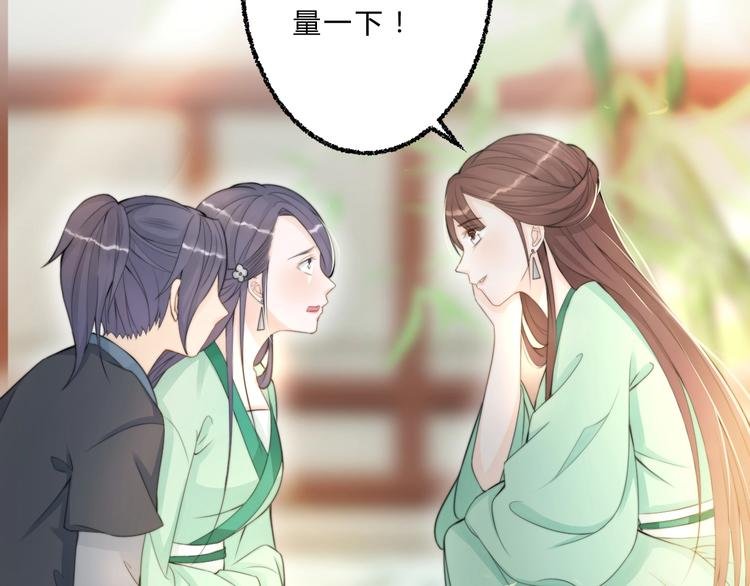 第5话 你个赖皮鬼！