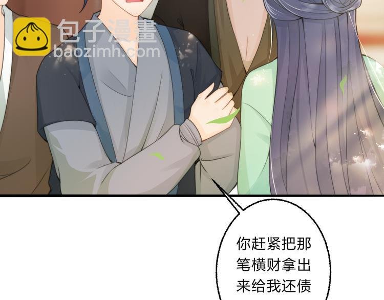 第4话 哪儿都有你