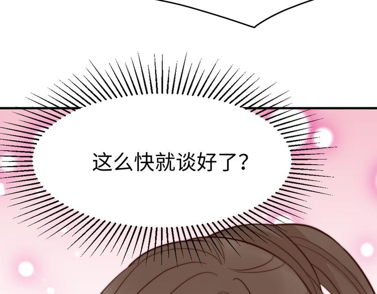 第21话 卖身契了解一下