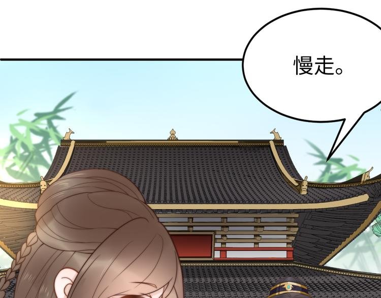 第21话 卖身契了解一下