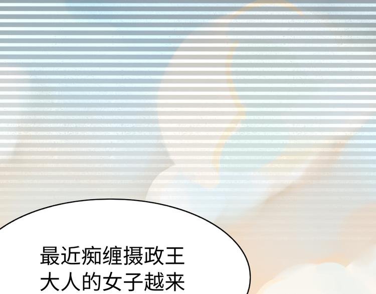 第21话 卖身契了解一下