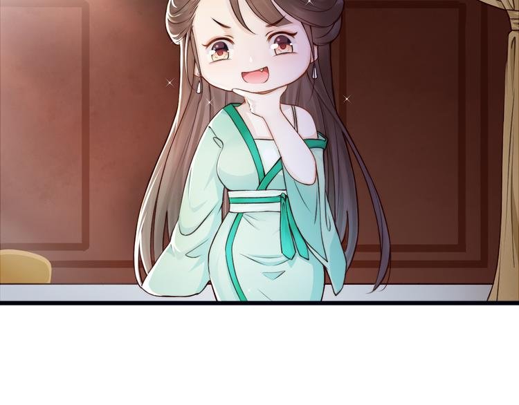 第2话 寻找夜明珠