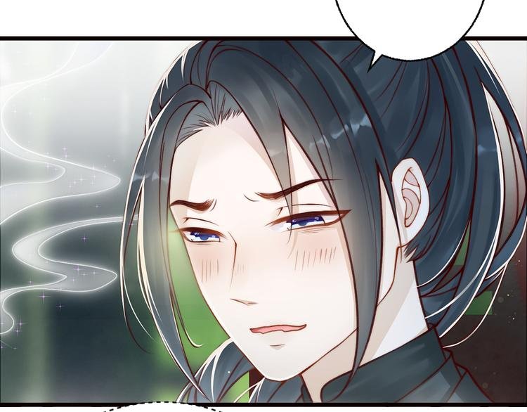第2话 寻找夜明珠