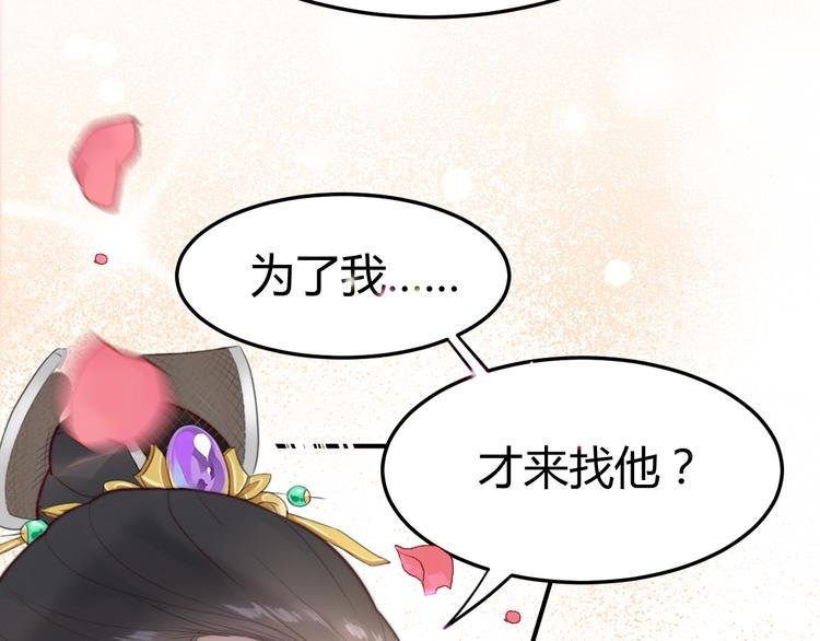 第18话 刁民