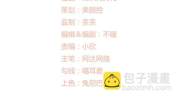 第16话 得到BUFF！