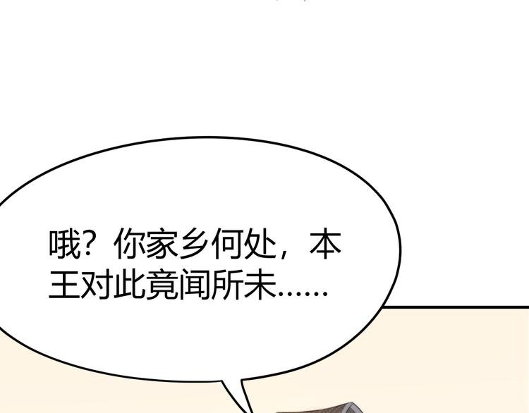 第14话 笔下的姑娘