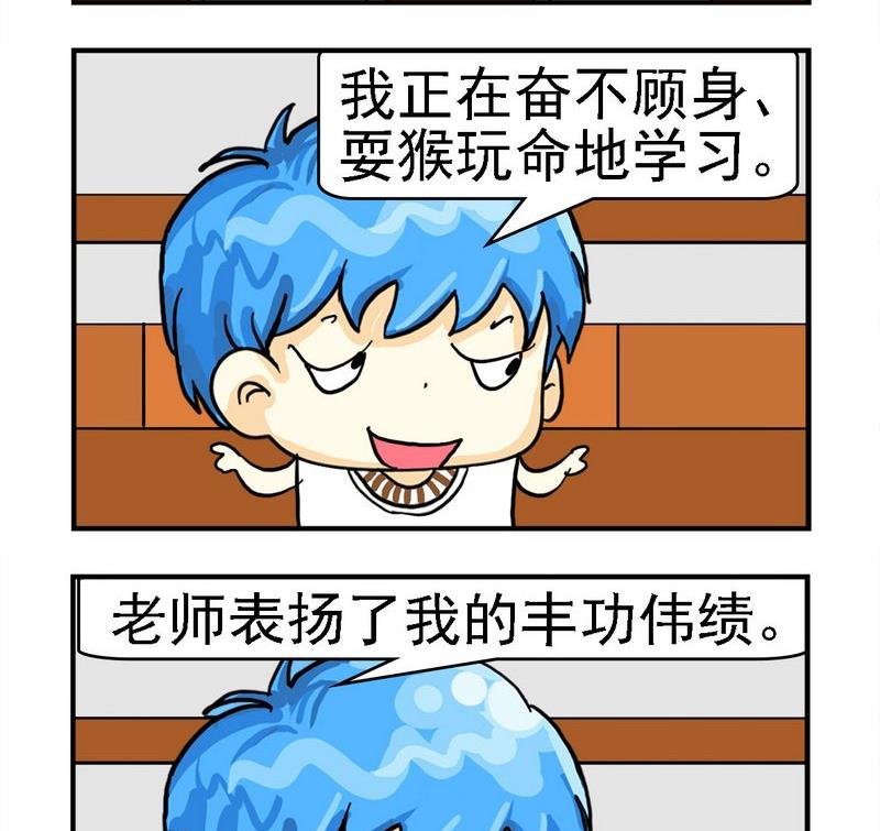 5 滥用词语