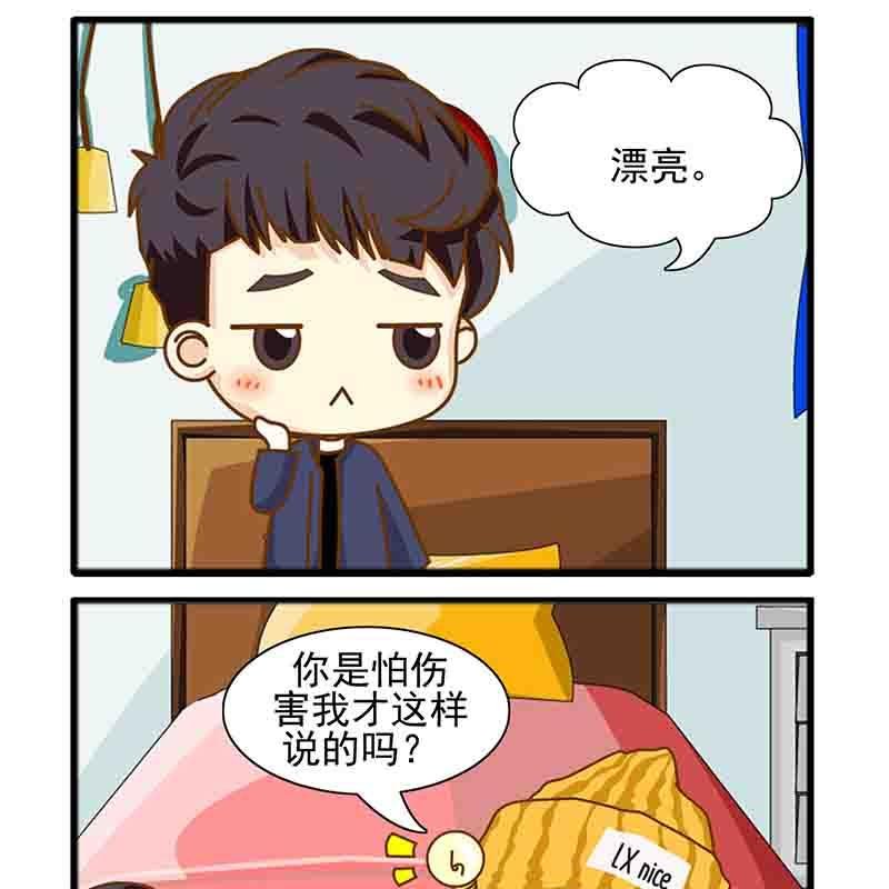 欢乐千万家 第8集