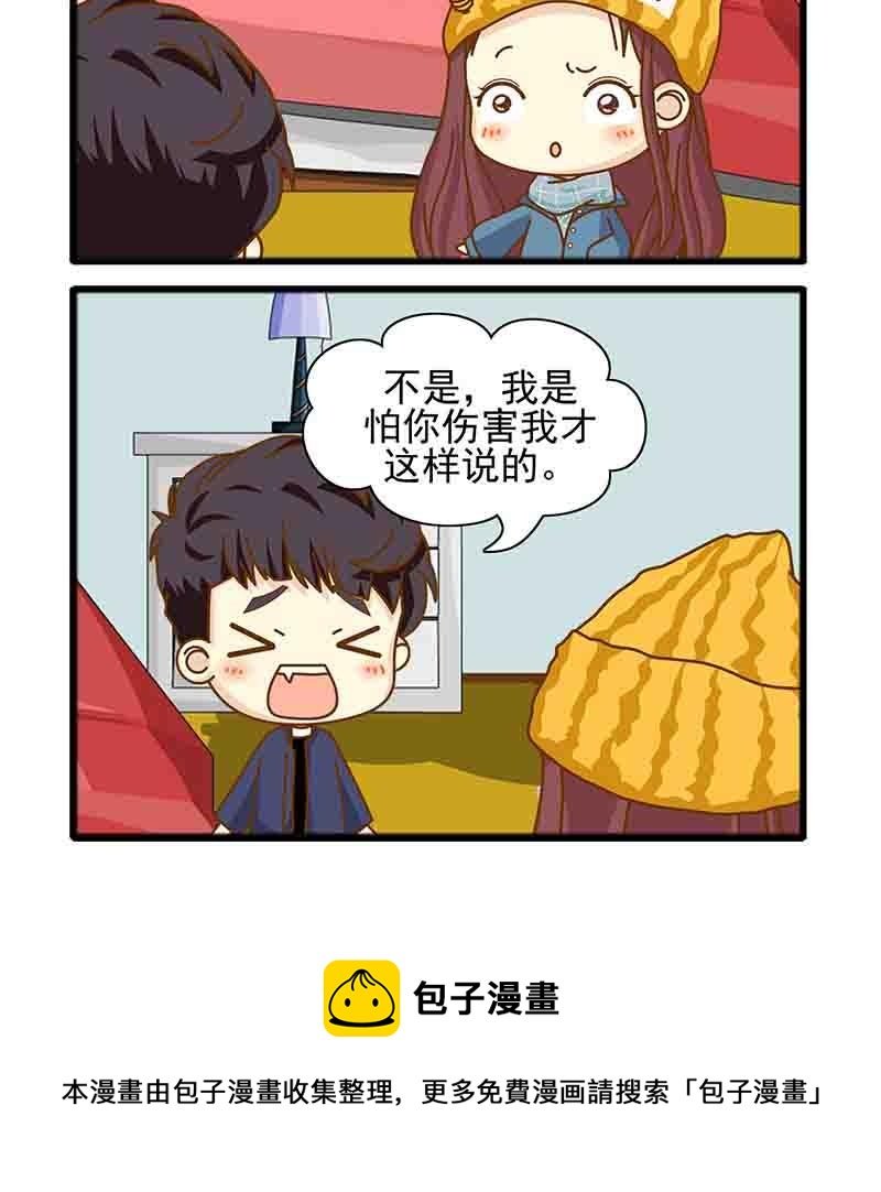 欢乐千万家 第8集