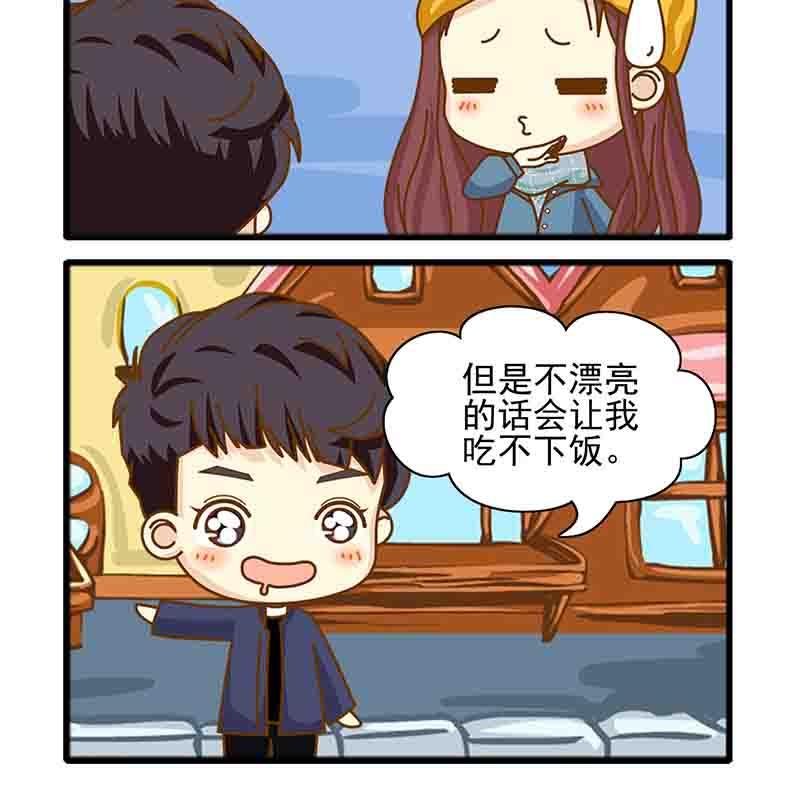欢乐千万家第7集