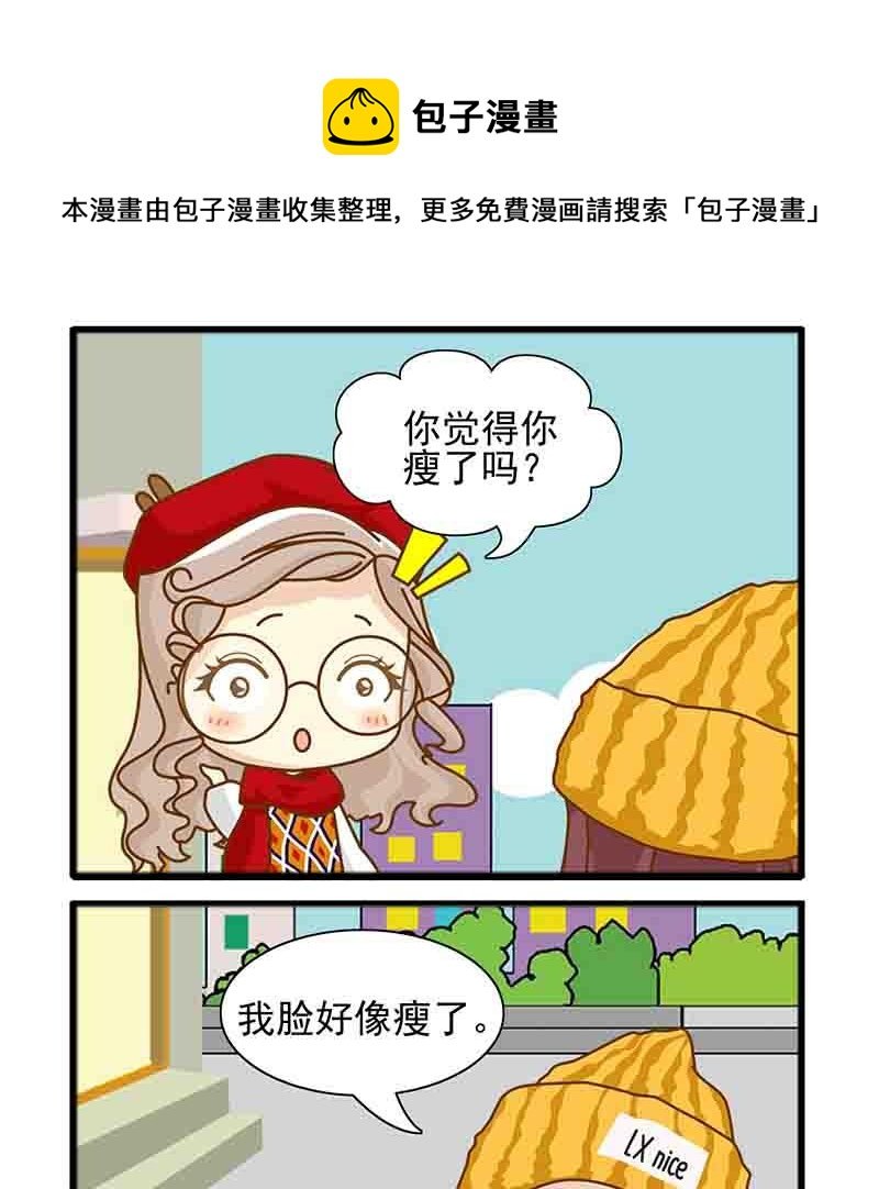 欢乐千万家第7集