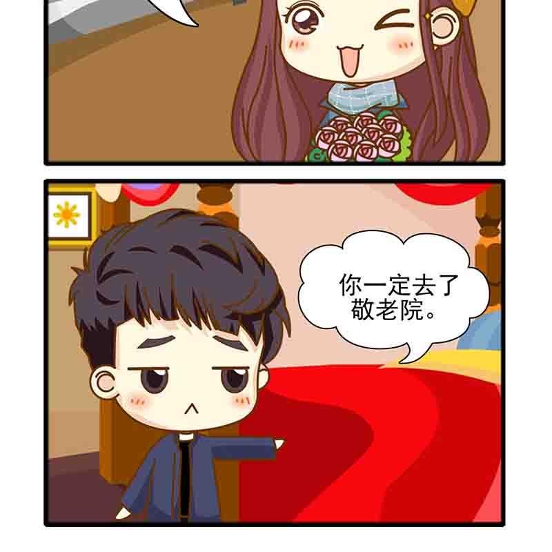 欢乐千万家 第6集