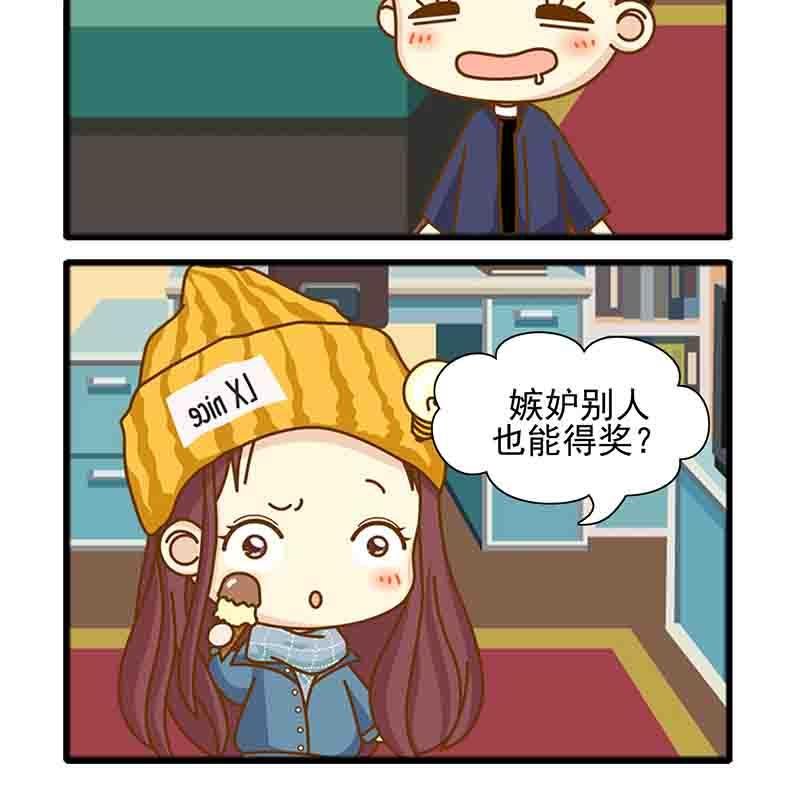 欢乐千万家 第5集