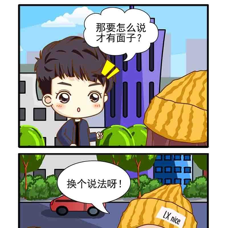 欢乐千万家 第5集