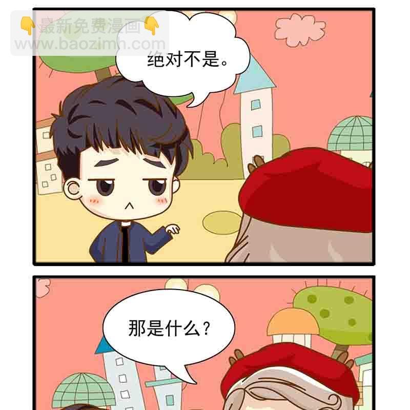 欢乐千万家 第3集