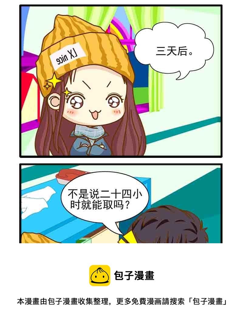 欢乐千万家 第3集